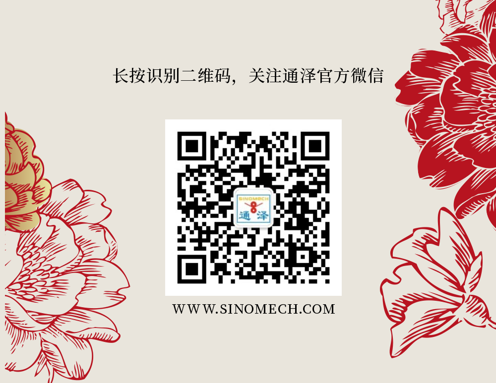 篤定前行十五載，矢志不移向未來