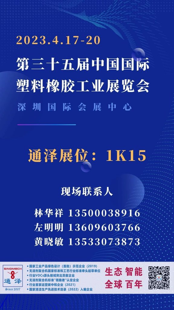 四合一如何實現軟包裝復合結構的全覆蓋？