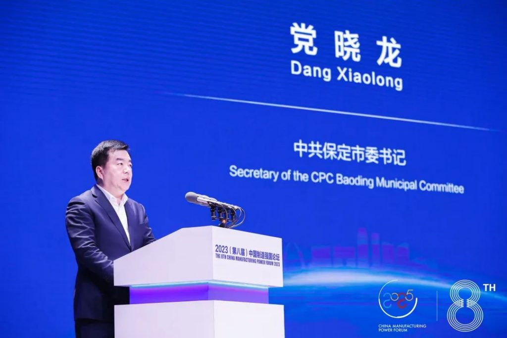 通澤受邀出席2023（第八屆）中國制造強國論壇并榮獲“中國制造冠軍企業”稱號